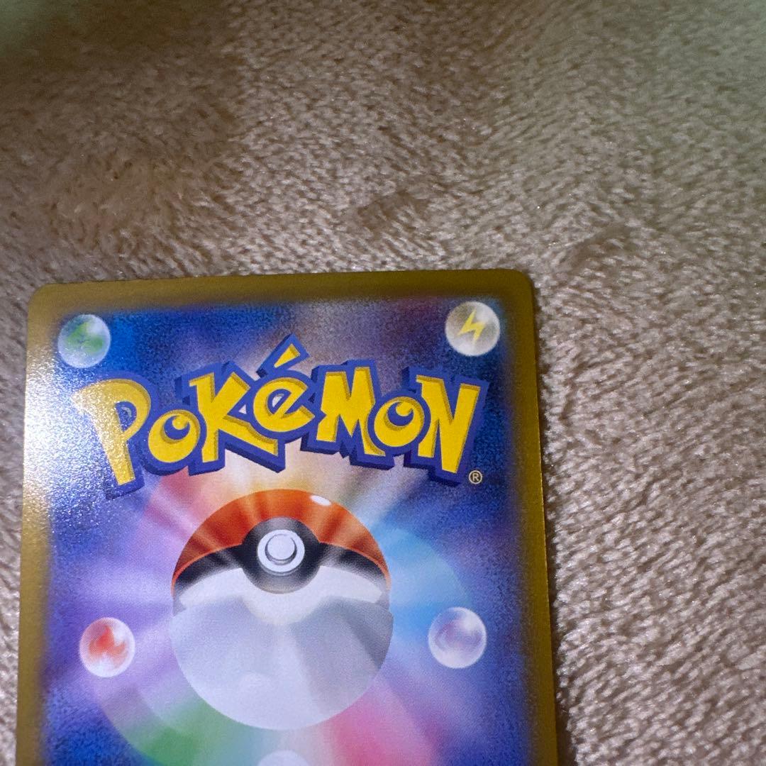 ピカチュウ EX SAR