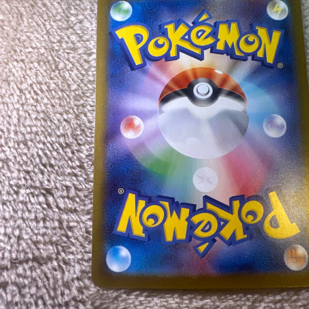 ピカチュウ EX SAR