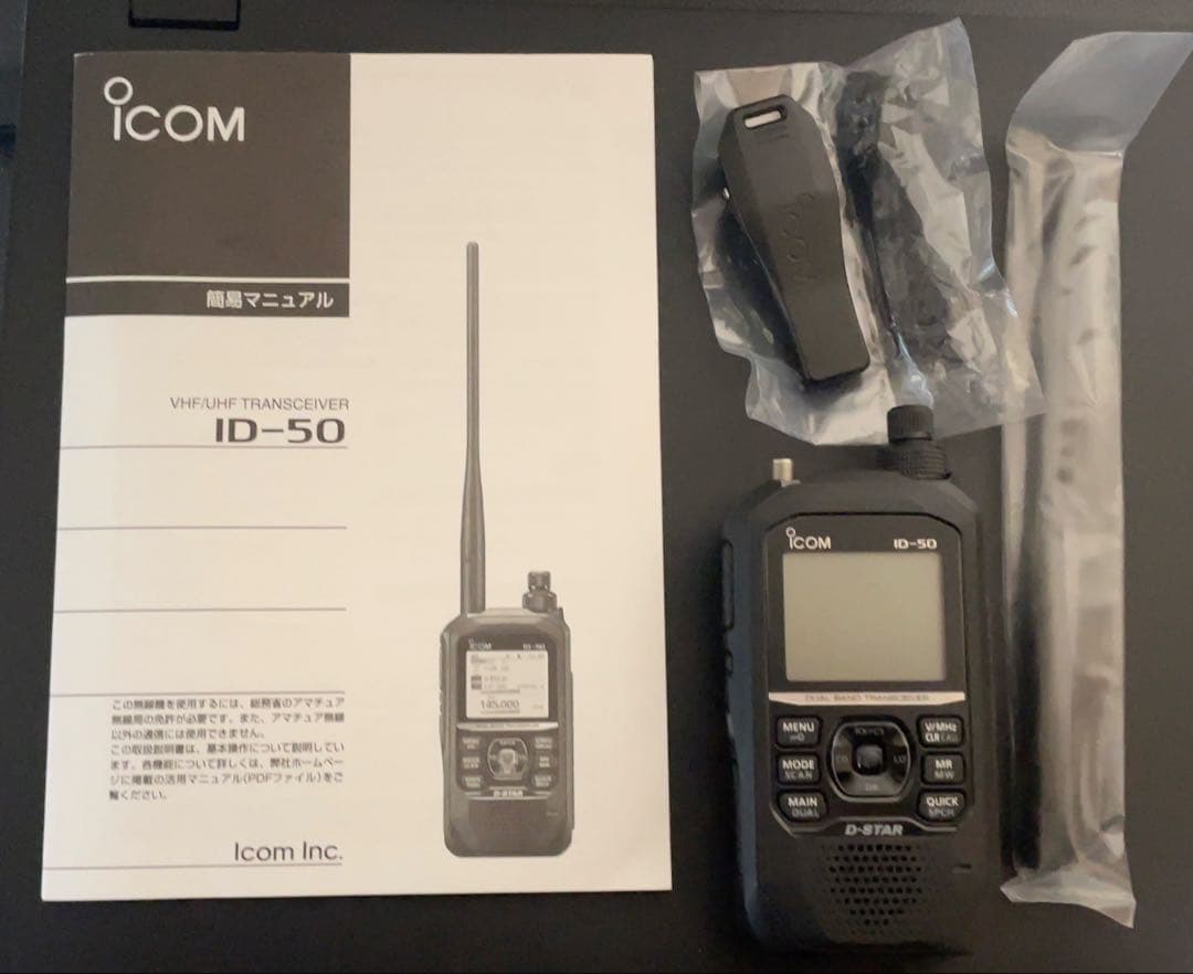 icom VHF/UHF ハンディトランシーバー ID-50【中古美品】