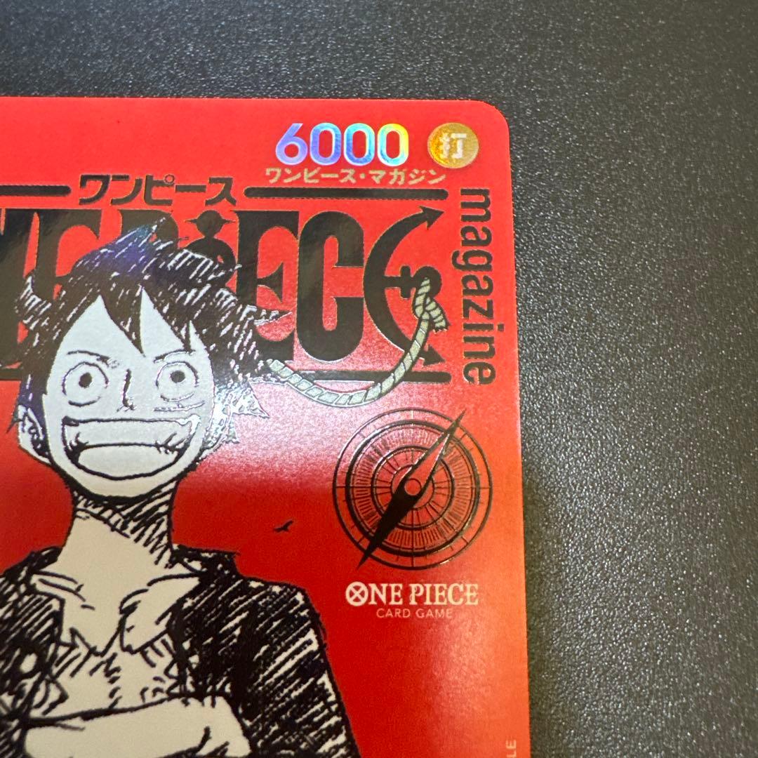 モンキー・D・ルフィ（OP magazine） SR（ST21-014）