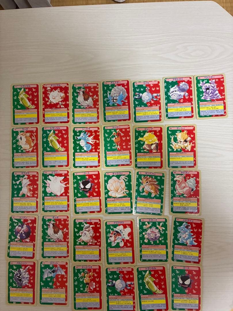 ポケモンカード　トップサン　裏緑青　31枚まとめ売り　ばら売り可能