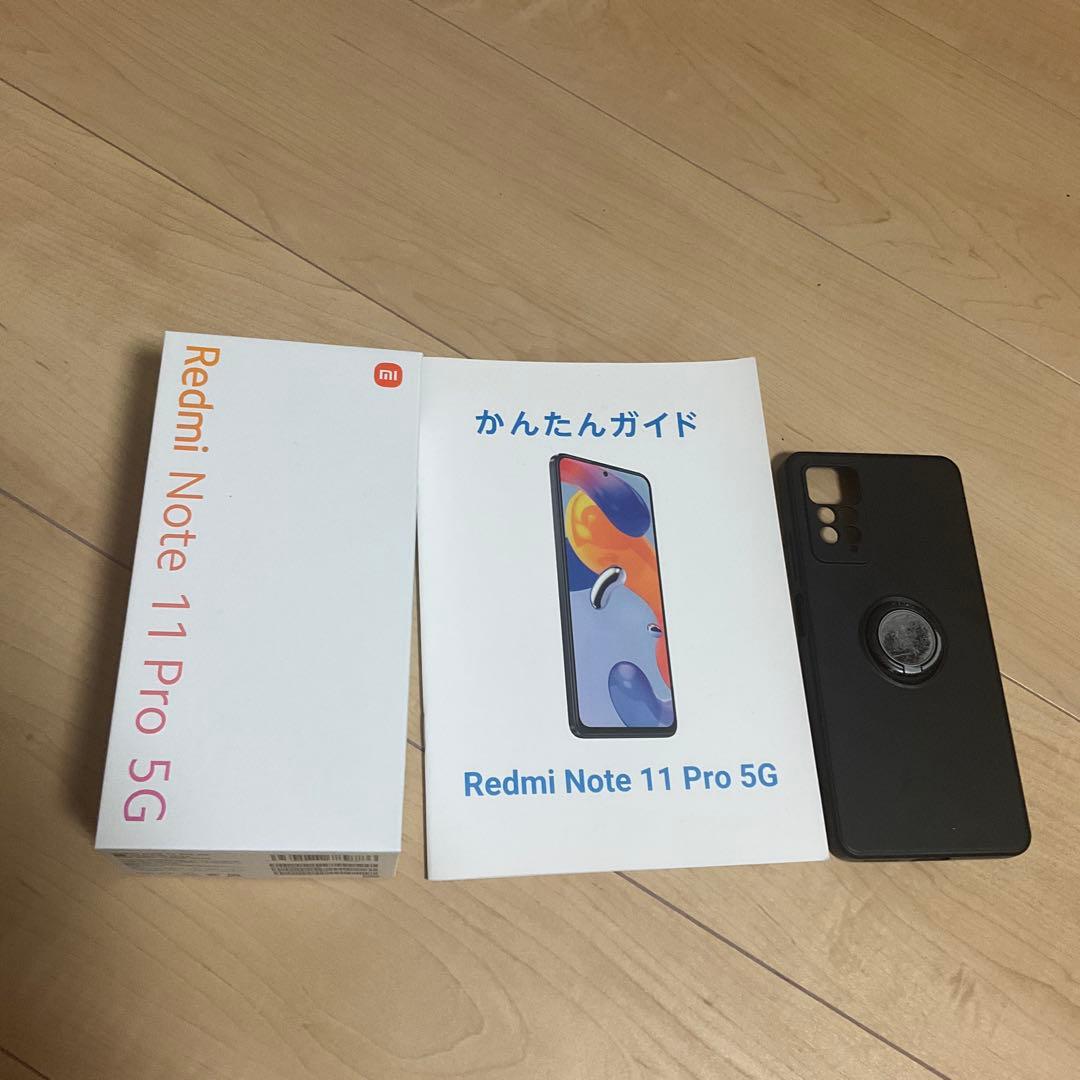 Xiaomi Redmi Note 11 Pro 5G SIMフリー楽天