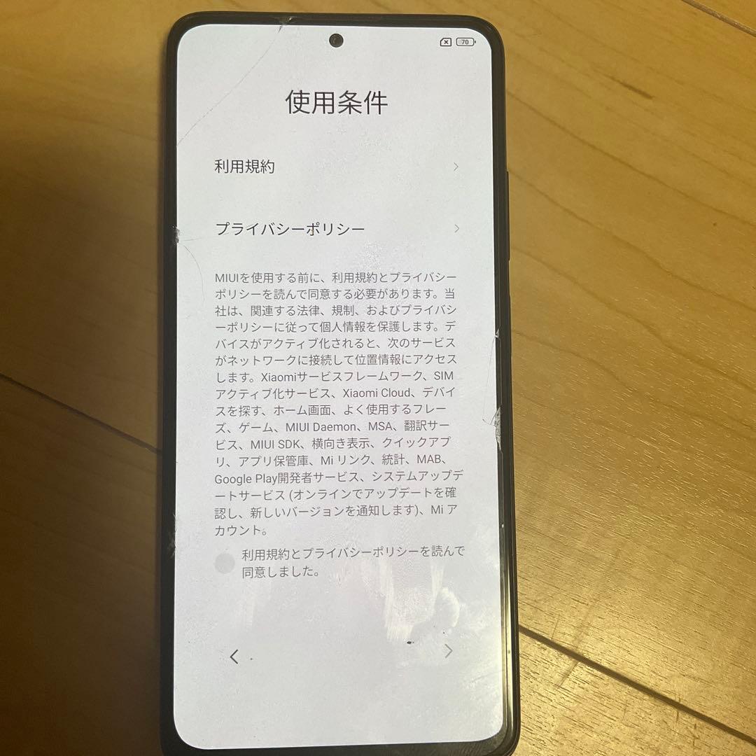 Xiaomi Redmi Note 11 Pro 5G SIMフリー楽天