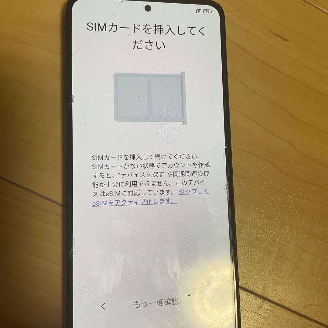 Xiaomi Redmi Note 11 Pro 5G SIMフリー楽天