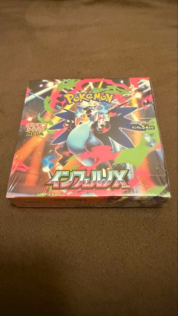 再*可様 新商品未開けポケモンカードゲーム インフェルノボックスシュリンク付き