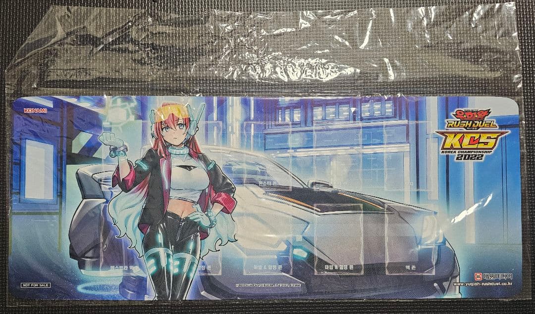 ハンディーレディ KCS 2022 プレイマット