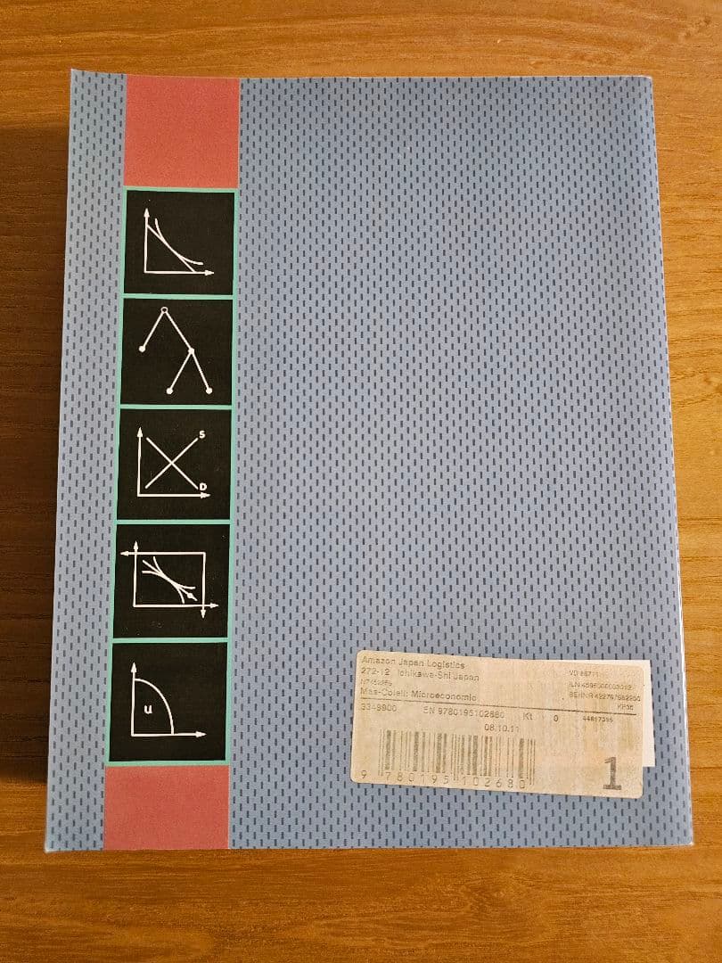 ビジネス・経済 Microeconomic Theory