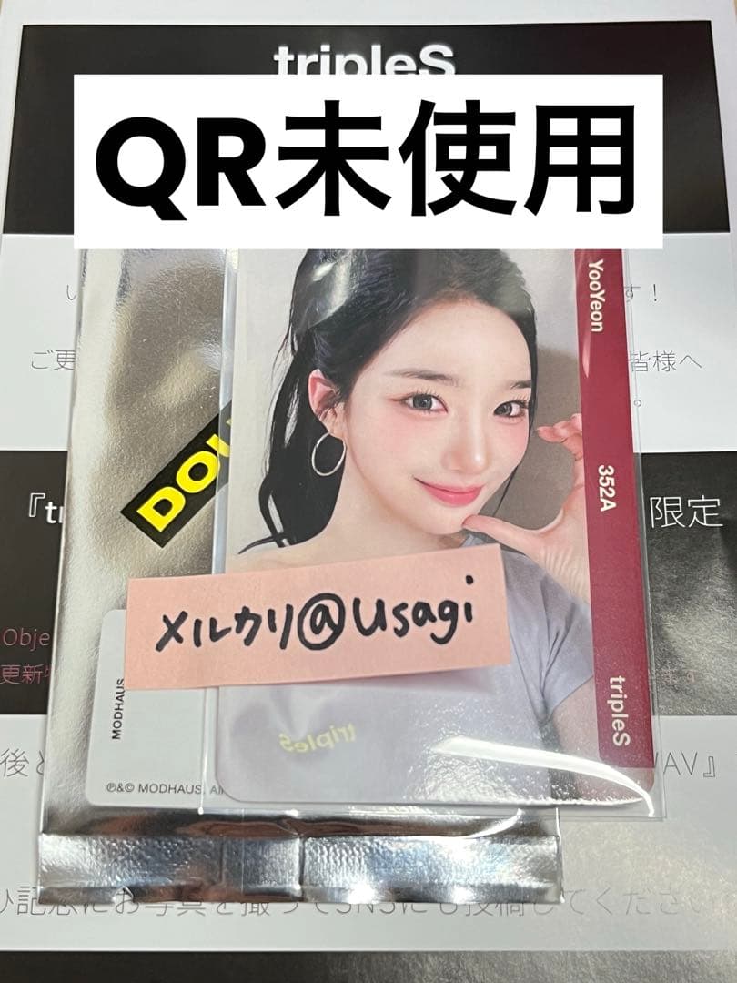 tripleS Objekt ユヨン AA352 352A