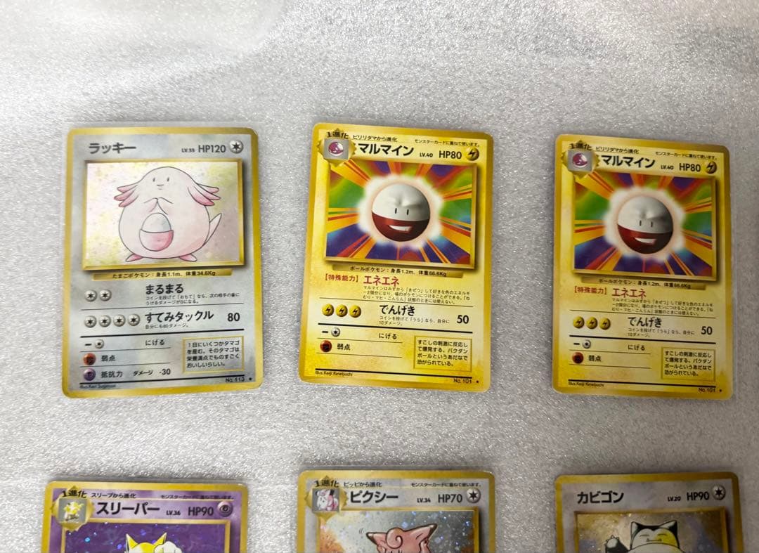 旧裏ポケカ15枚セット　第１弾　ポケモンジャングル　化石の秘密　金、銀、新世界へ