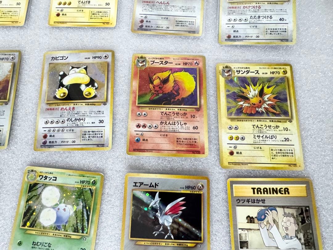 旧裏ポケカ15枚セット　第１弾　ポケモンジャングル　化石の秘密　金、銀、新世界へ