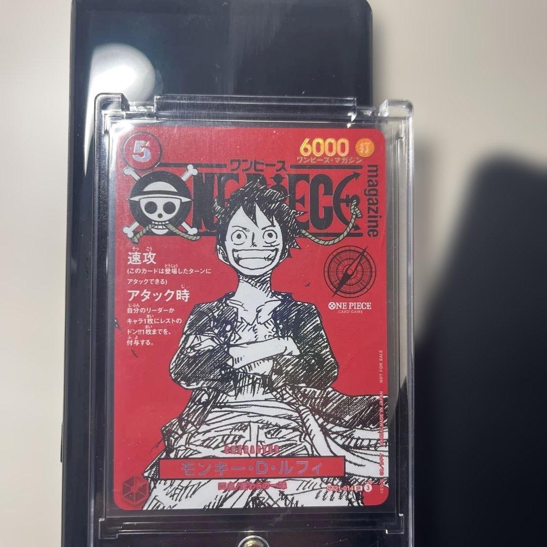 ワンピース カード 5 モンキー・D・ルフィ