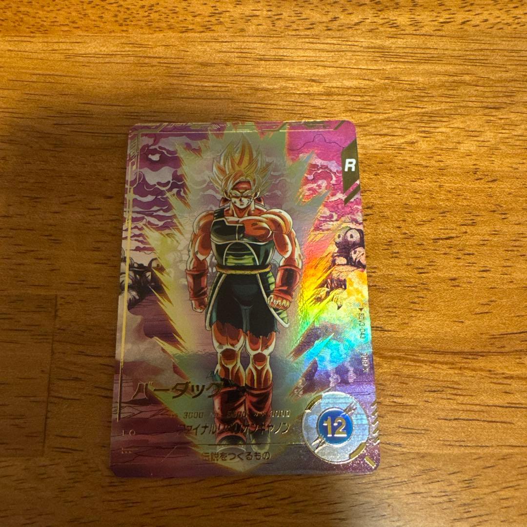 さーもん（プロフ必読）