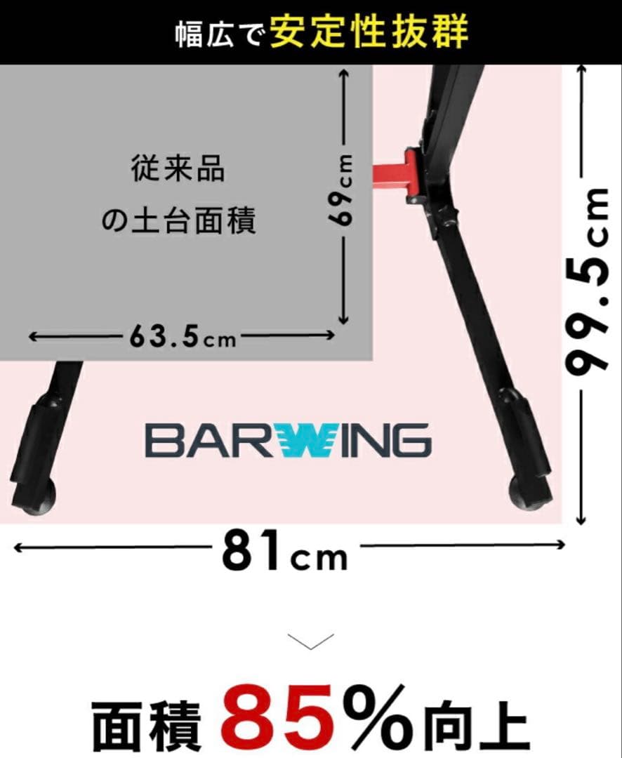 BARWING ぶら下がり健康器 折りたたみ　懸垂　マシーン