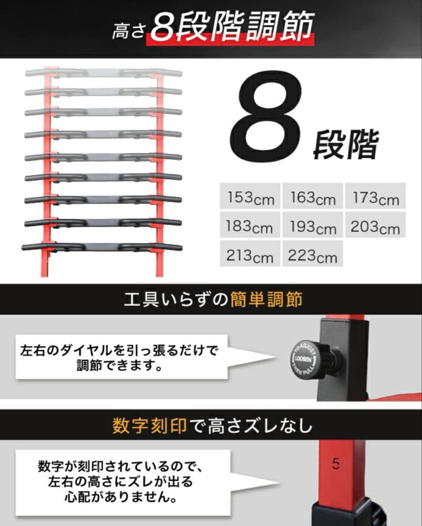 BARWING ぶら下がり健康器 折りたたみ　懸垂　マシーン