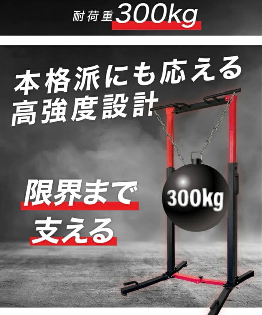 BARWING ぶら下がり健康器 折りたたみ　懸垂　マシーン