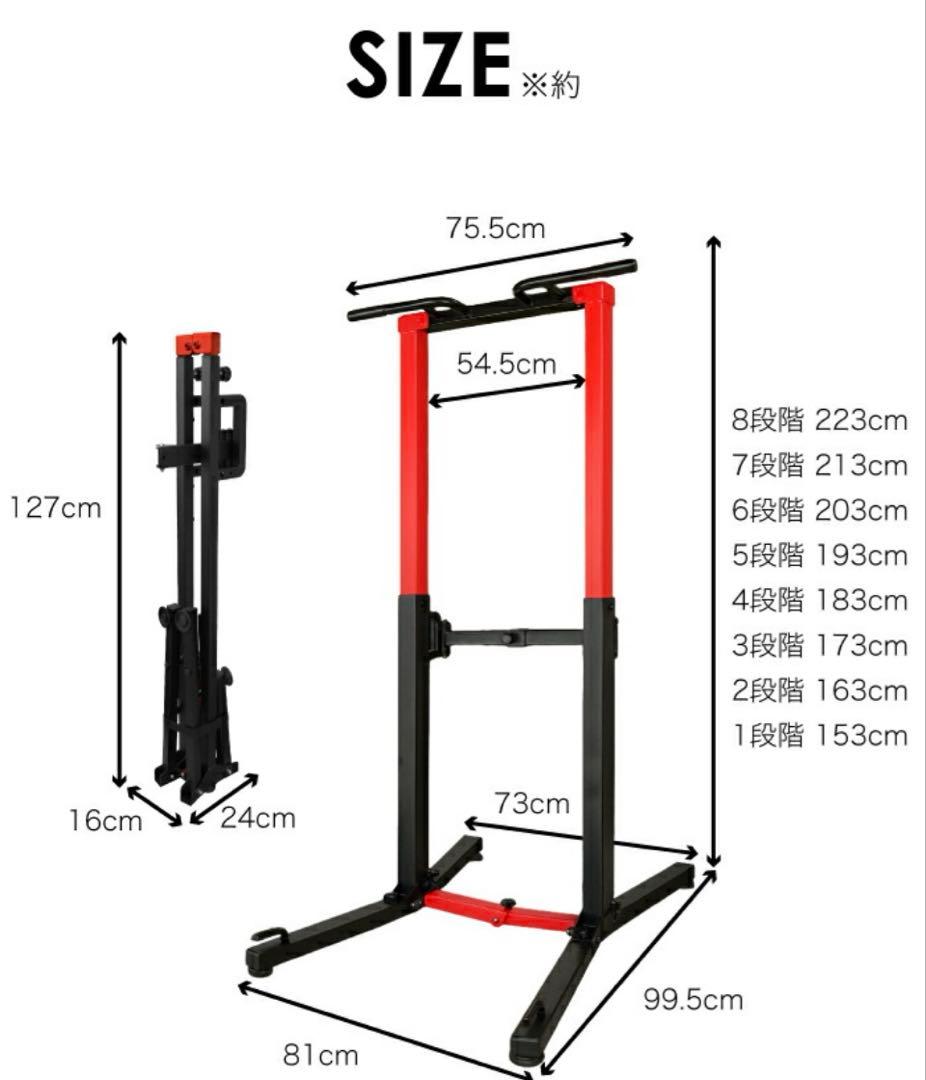 BARWING ぶら下がり健康器 折りたたみ　懸垂　マシーン