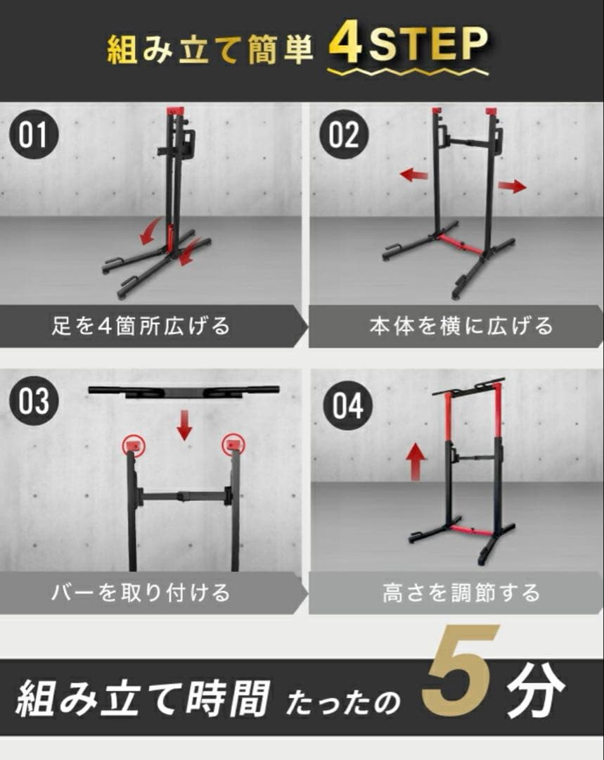 BARWING ぶら下がり健康器 折りたたみ　懸垂　マシーン