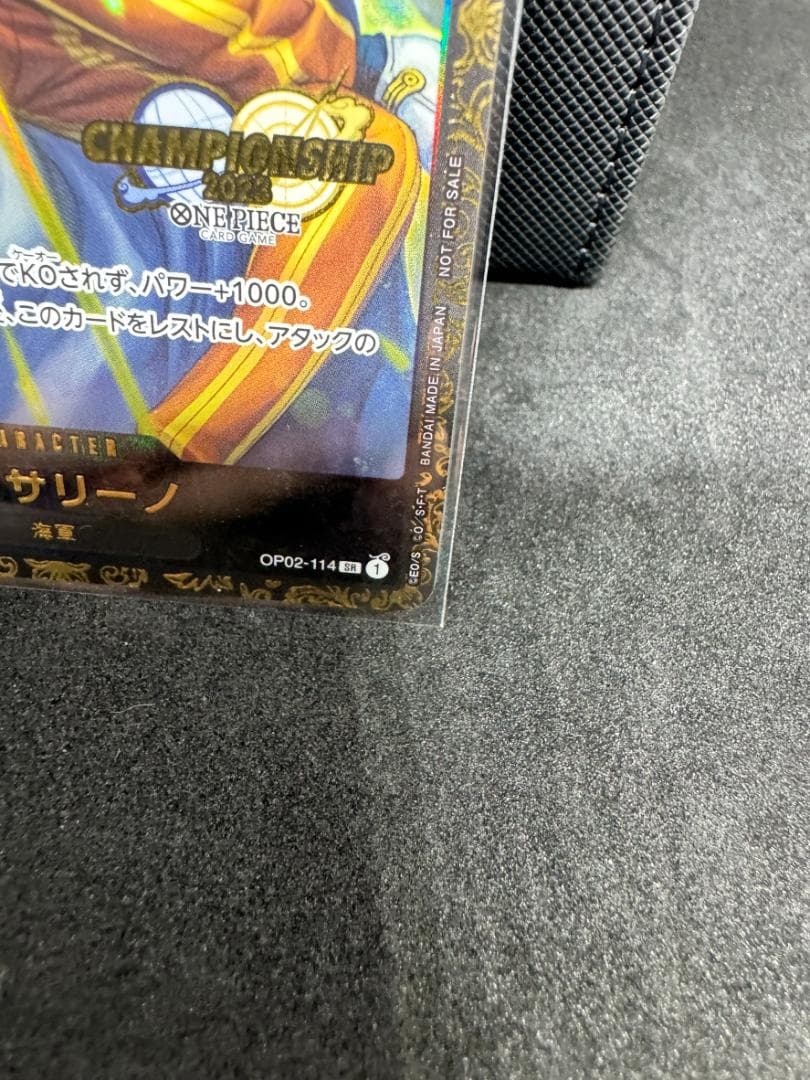 ド*ス様 【ワンピースカード】ボルサリーノ　チャンピオンシップ　CS