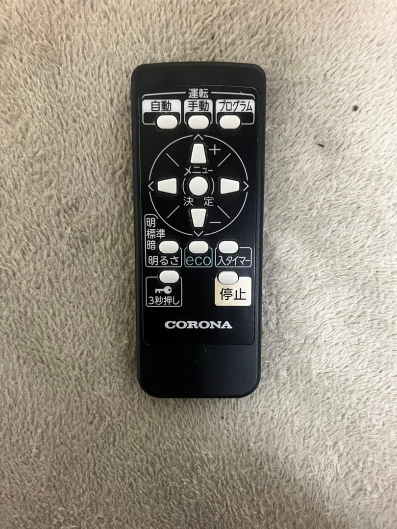 送料無料 コロナ ノイルヒート DHS1519 暖房 美品 お買得 2019年製