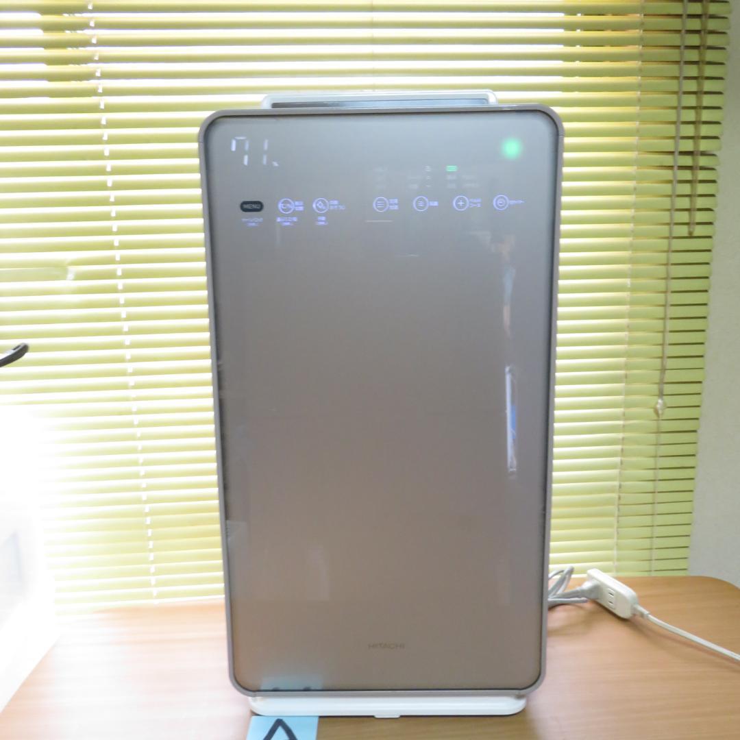 HITACHI 日立 空気清浄機　EP-MVG90 自動お掃除機能付き　A