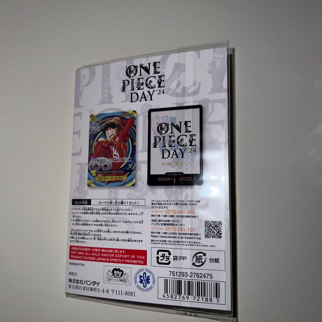 【新品未開封】プレミアムカードコレクションONE PIECE DAY'24