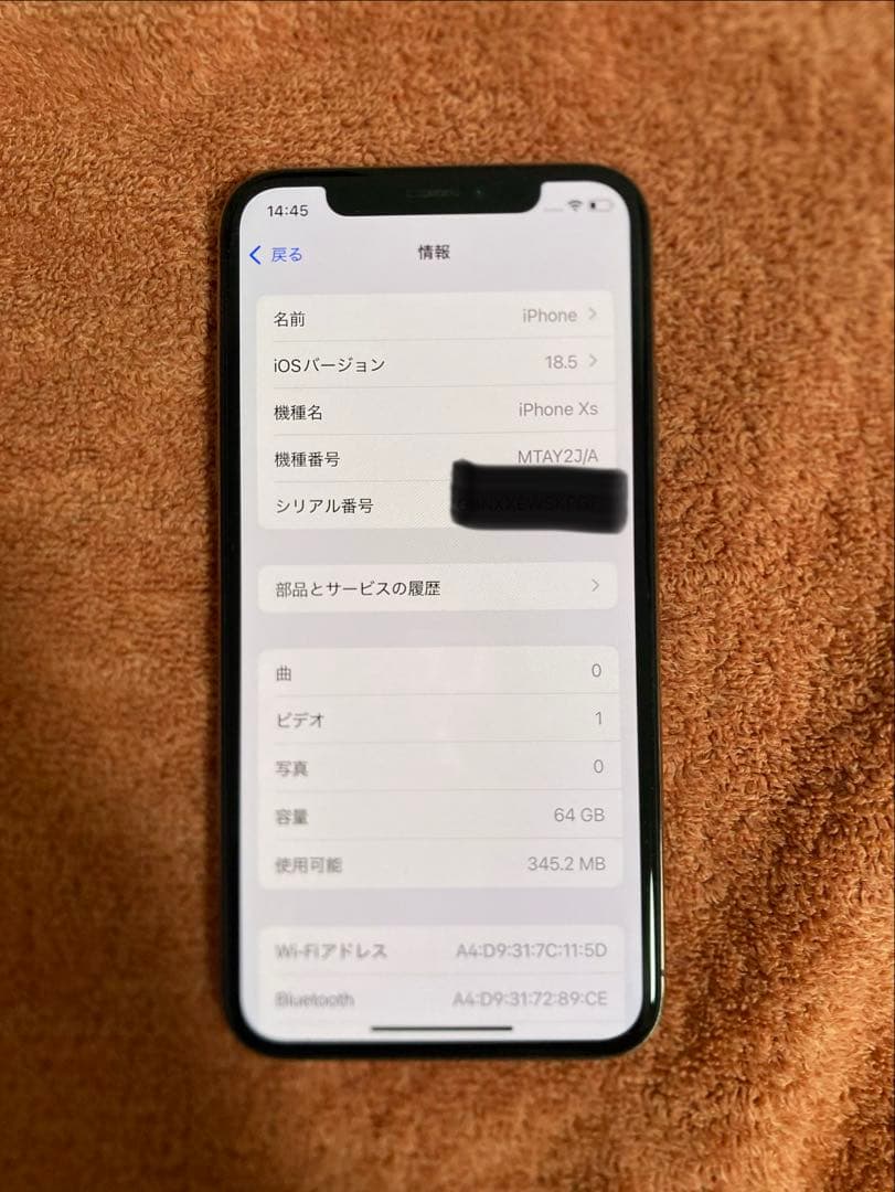 Apple iPhone Xsゴールド 本体
