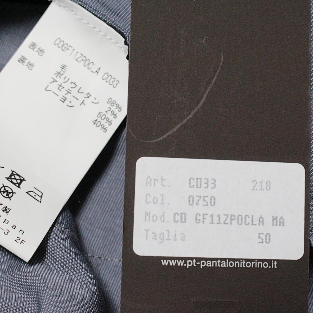 新品 PT01 ストレッチ フランネル ワンタックスラックス XL相当W90cm