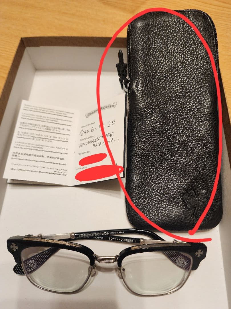 黒 レザー メガネケースのみ クロムハーツ