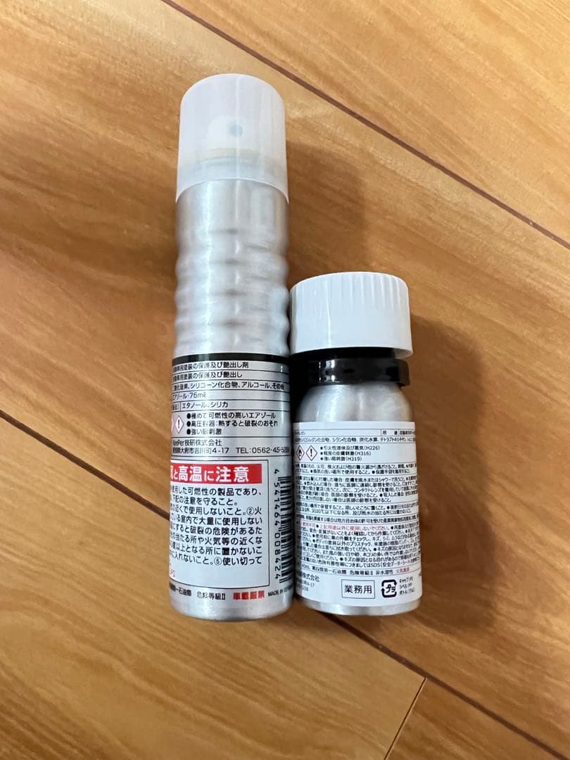 ダイヤレジン　✖️ 1 ダイヤモンドケミカル　✖️ 1