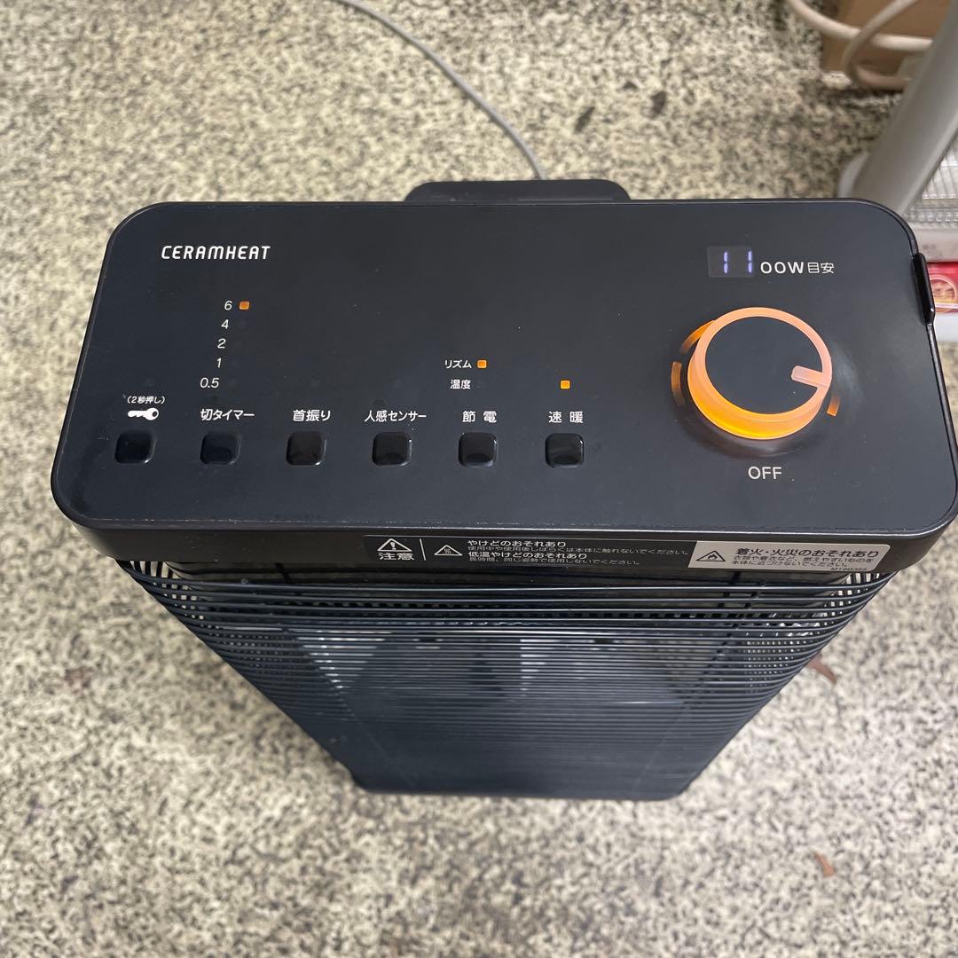 美品　ダイキン　セラムヒート　ERFT11XS-T 2020年式