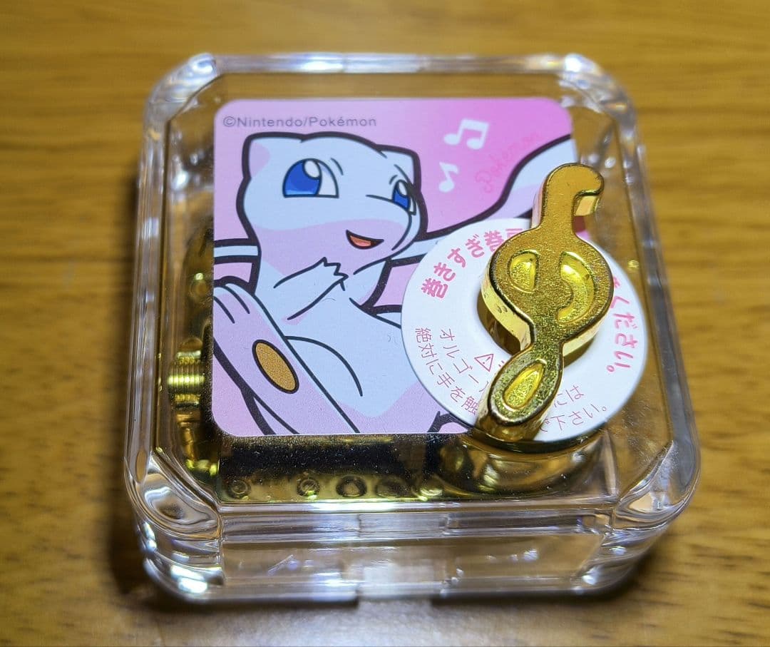 めざせポケモンマスター オルゴール ミュウ