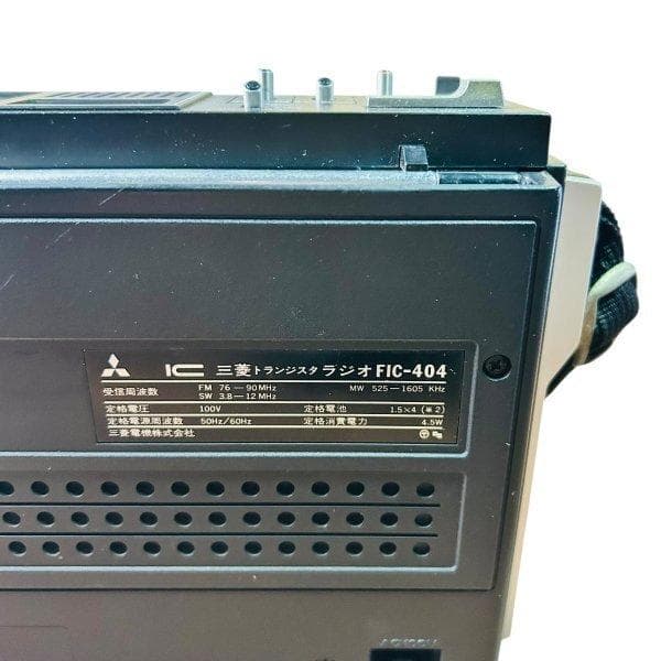 三菱電機 JEAGAM FIC-404 MITSUBISHI ラジオ