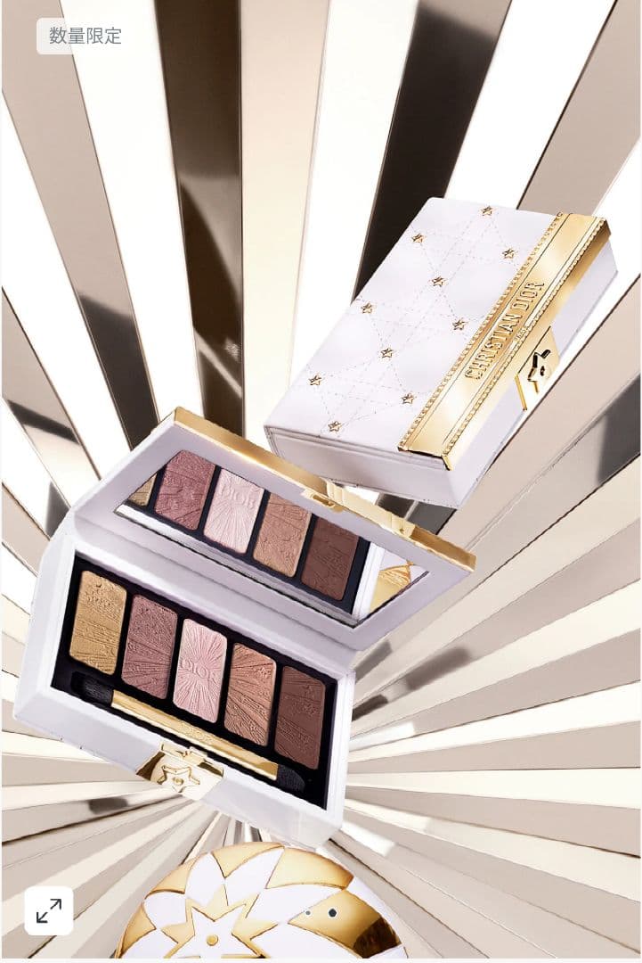 新品未使用 DIOR クチュール アイパレット ホリデー2025 数量限定