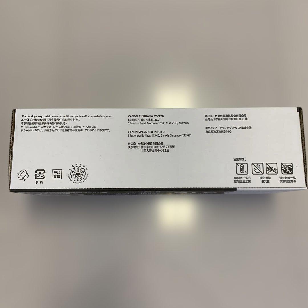 値下げ【1個入り】Canon 純正トナーカートリッジ318 ブラック