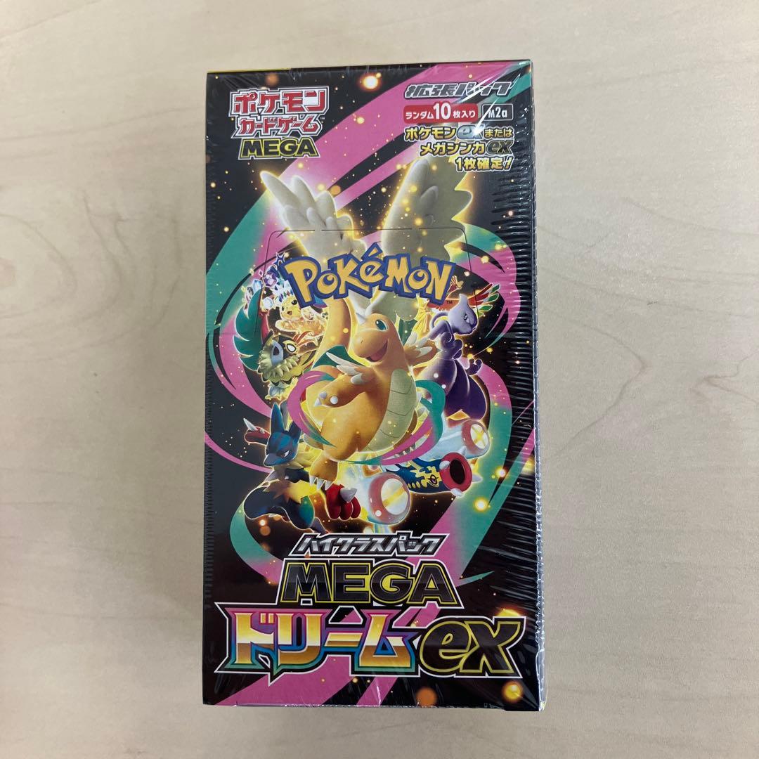シュリンク付きポケモンカードMEGA ハイクラスパック ドリーム ex 1BOX