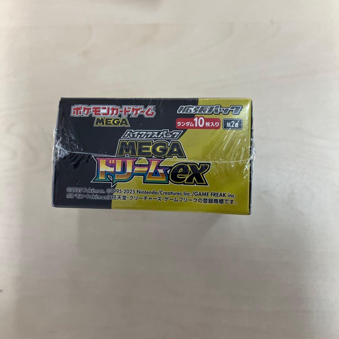 シュリンク付きポケモンカードMEGA ハイクラスパック ドリーム ex 1BOX
