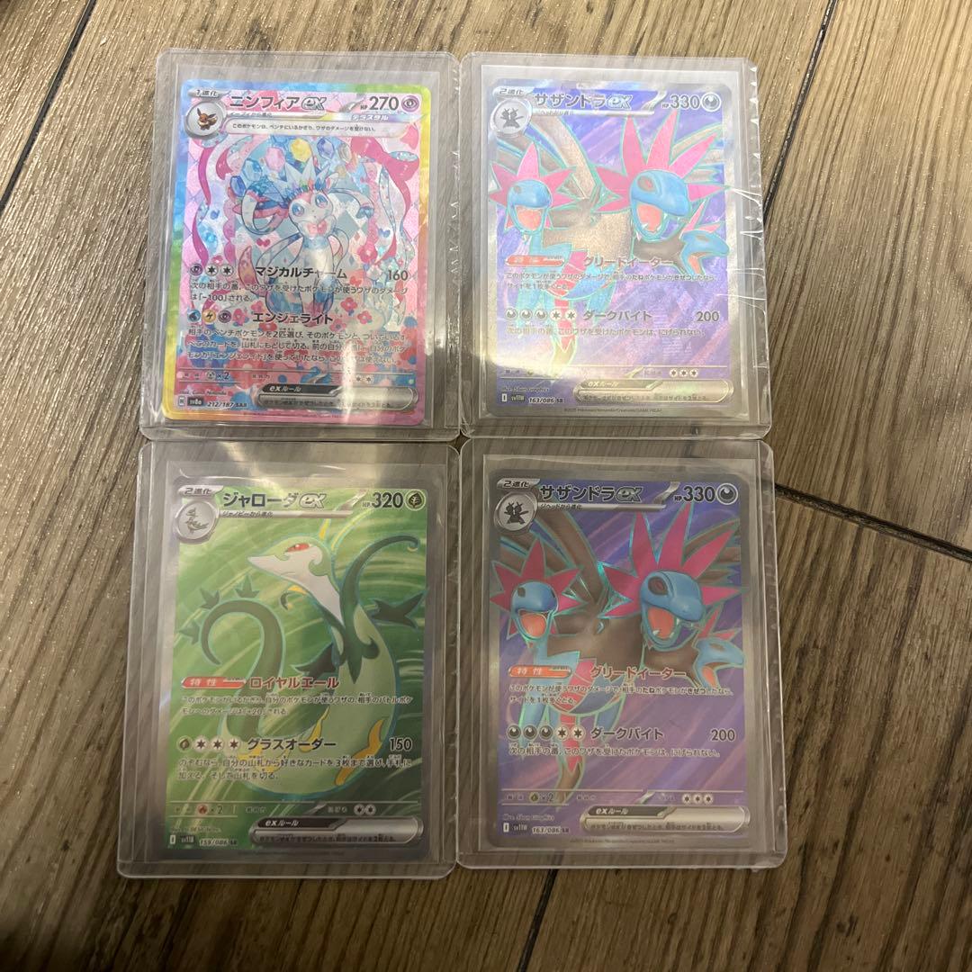 テラスタラルフェスニンフィアSARメガズルズキンMA中国語エラー