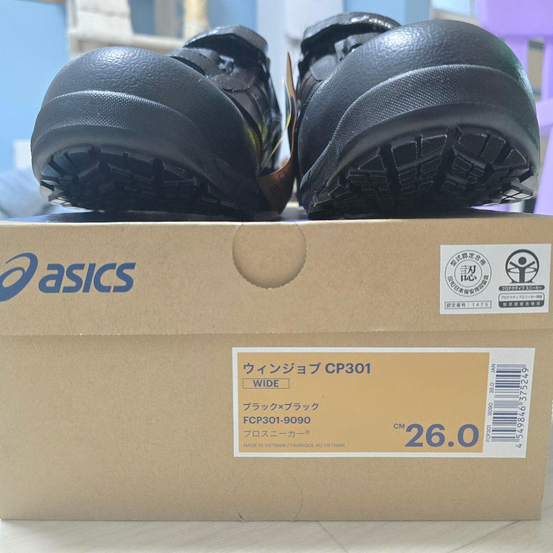 【新品未使用】アシックス ウィンジョブ CP301 26cm