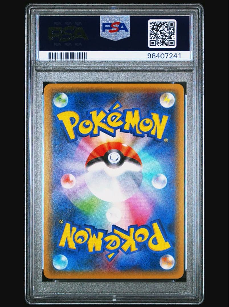 ひかるルギア H[SM3+ 058/072](強化拡張パック「ひかる伝説」)