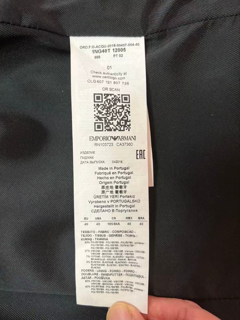 パール装飾 ブラック テーラードジャケット