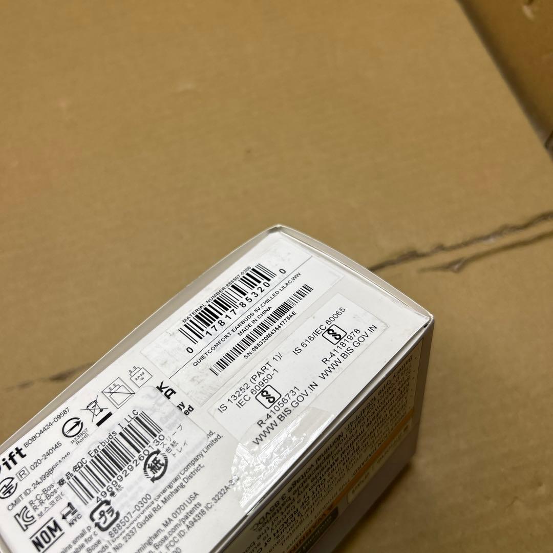 Bose QuietComfort Earbuds ワイヤレス　チルドライラック