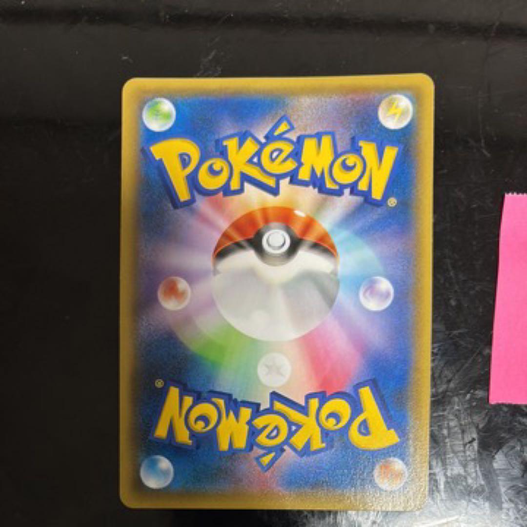 ポケモンカード　フーパ　光輪の超魔神 フーパ 入場者プレゼント　プロモ