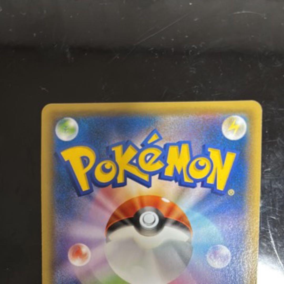 ポケモンカード　フーパ　光輪の超魔神 フーパ 入場者プレゼント　プロモ