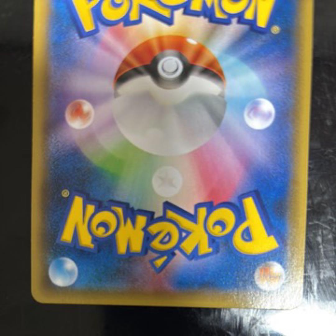 ポケモンカード　フーパ　光輪の超魔神 フーパ 入場者プレゼント　プロモ