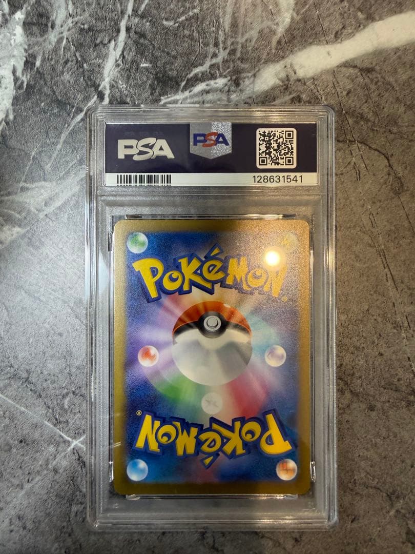 PSA10 ピカチュウ 020/M-P マクドナルド 2025 プロモ