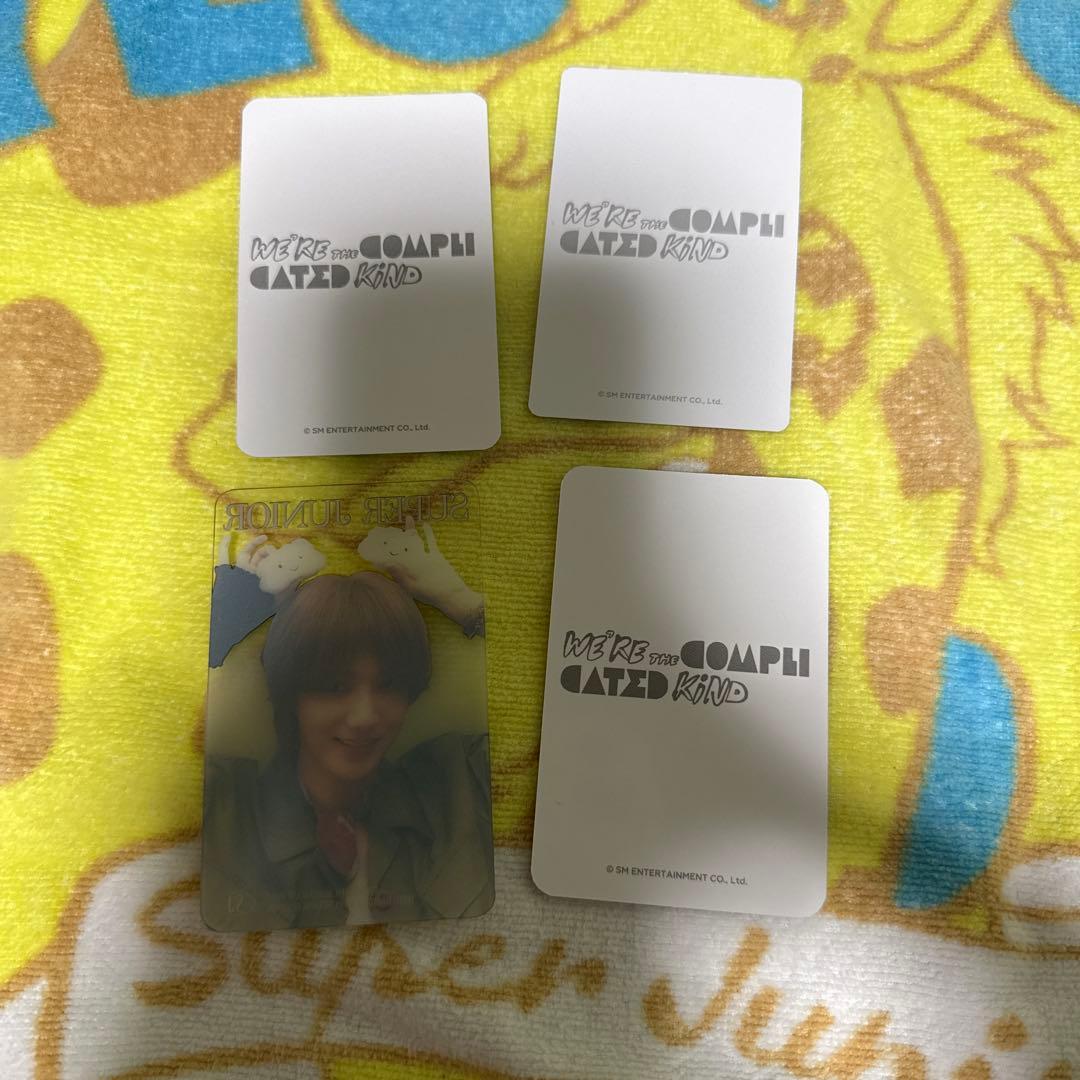 SUPER JUNIOR イェソン YESUNG トレカ