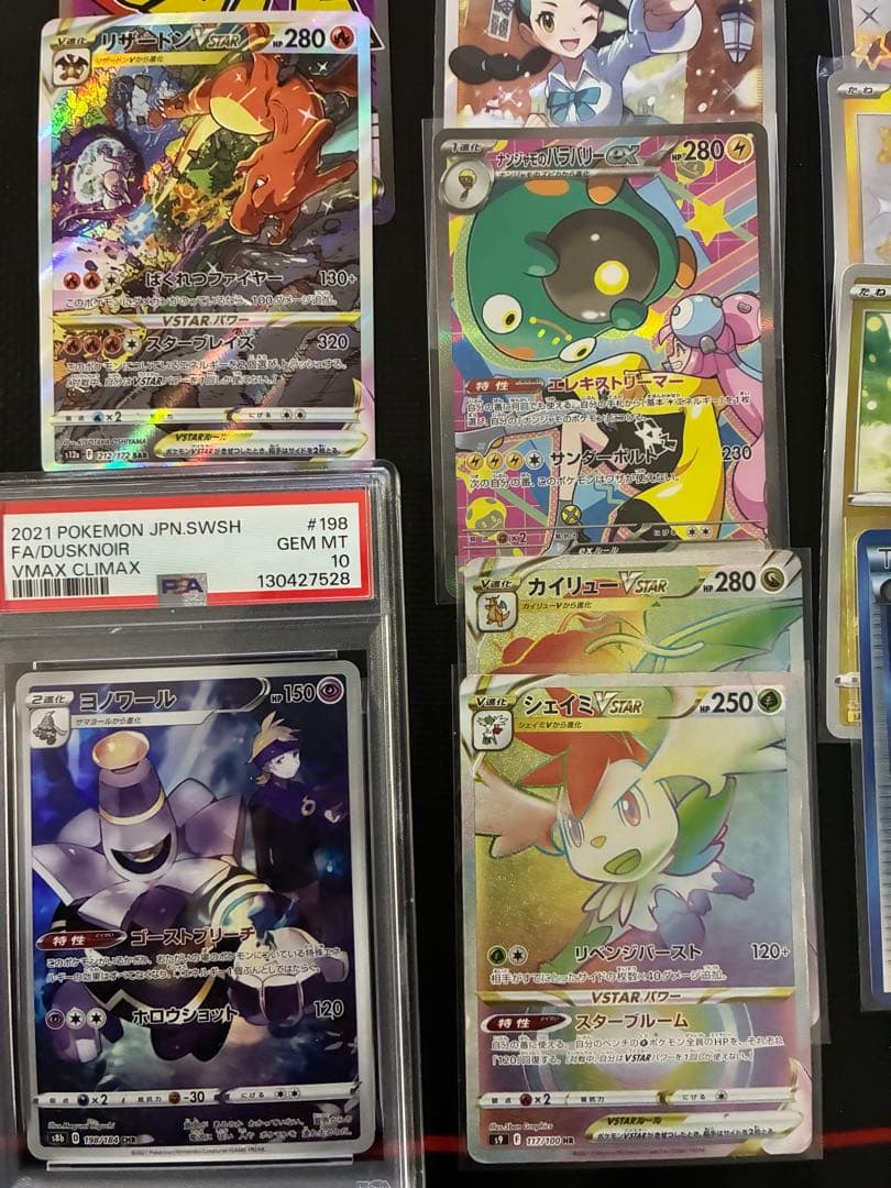s*w様 ポケモンカード　まとめ売り　引退品