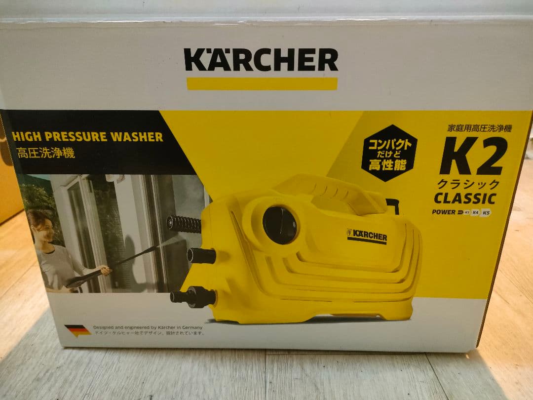 m*e様 KARCHER K2 Classic 高圧洗浄機 本体