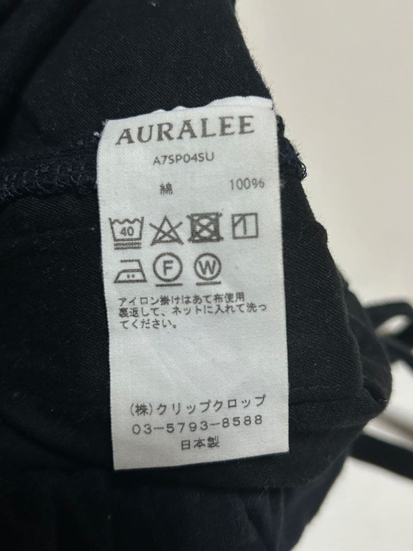 AURALEE オーラリー コットン イージーパンツ ブラック メンズ　日本製
