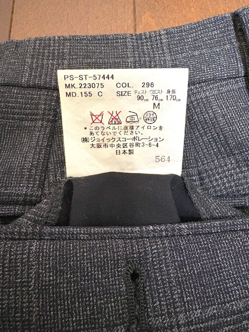 【美品】Paul Smith LONDON セットアップ スーツ